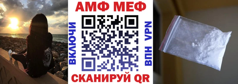 купить наркотики сайты  Вытегра  АМФЕТАМИН VHQ 