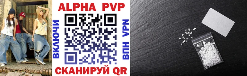 Alpha-PVP СК  Вытегра 