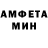 Первитин мет m1nz3r0