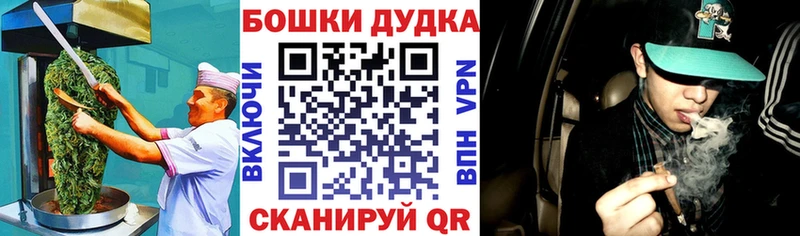 Печенье с ТГК конопля  Вытегра 