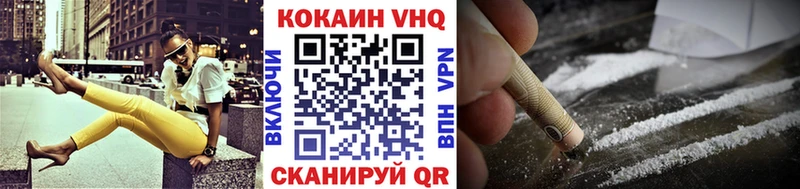 цена наркотик Вытегра КОКАИН Перу