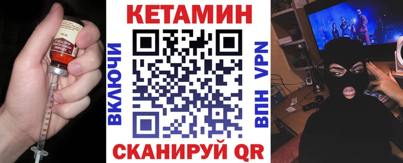 гидра рабочий сайт  Вытегра  Кетамин ketamine  закладка 