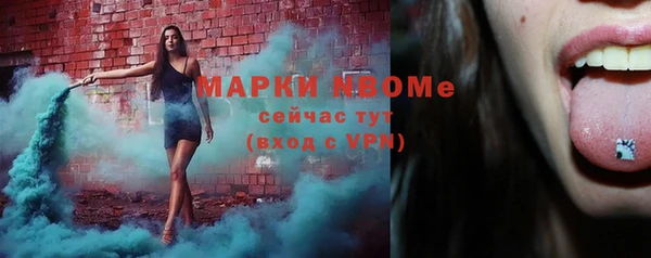 MESCALINE Балахна