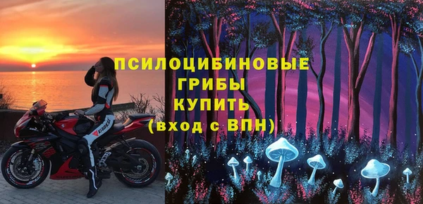 MESCALINE Балахна