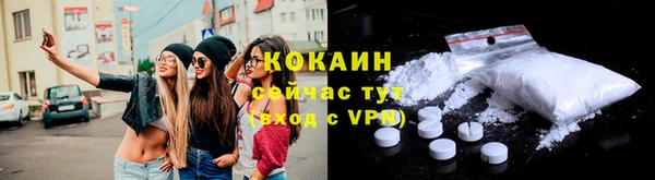 MESCALINE Балахна