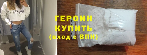 героин Баксан