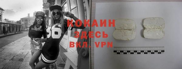 MESCALINE Балахна