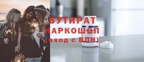 прущие грибы Балабаново