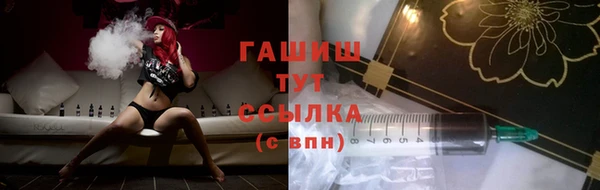 кокаин премиум Армянск