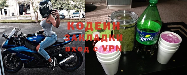 мескалин Навашино