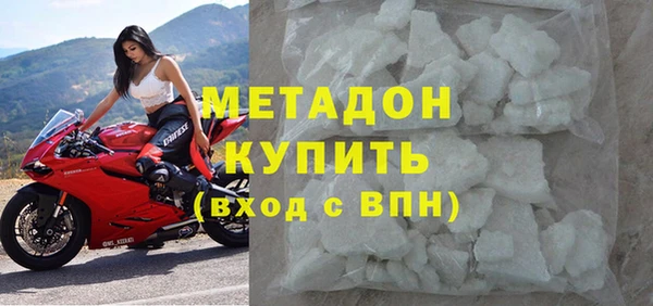 кокаин премиум Армянск