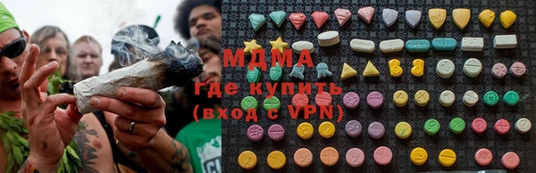 кокаин премиум Армянск
