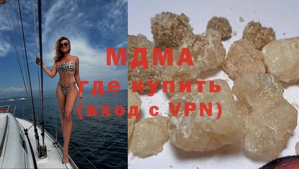 экстази Аркадак