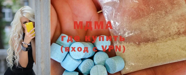 MESCALINE Балахна