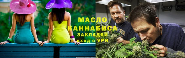 кокаин премиум Армянск
