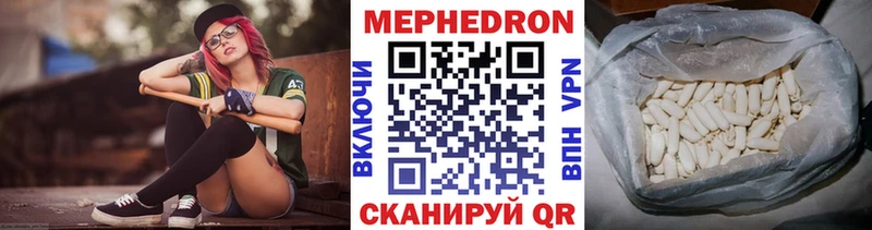 Мефедрон 4 MMC  мориарти состав  Вытегра 