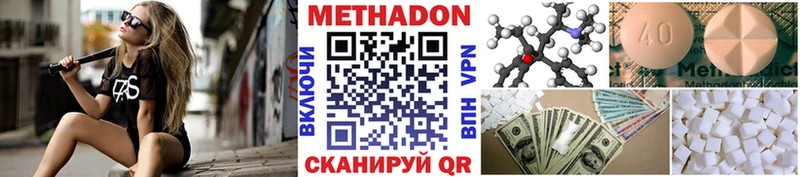 Метадон мёд  KRAKEN как зайти  дарк нет телеграм  Вытегра 