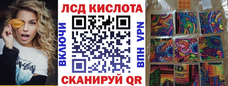 Марки N-bome 1,5мг  Вытегра 