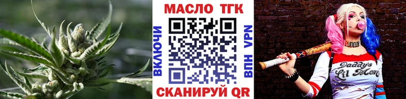 Дистиллят ТГК гашишное масло  Вытегра 